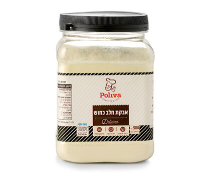 אבקת חלב כחוש פוליבה