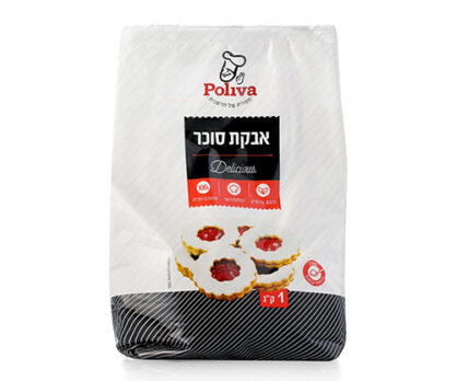 אבקת סוכר 1 קג פוליבה