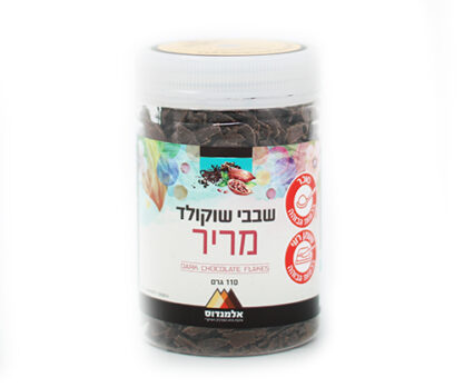 שבבי שוקולד מריר לקישוט עוגה