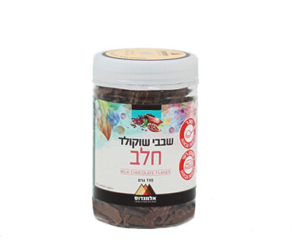 שבבי שוקולד חלב